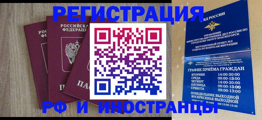 форма 3 в Апрелевке